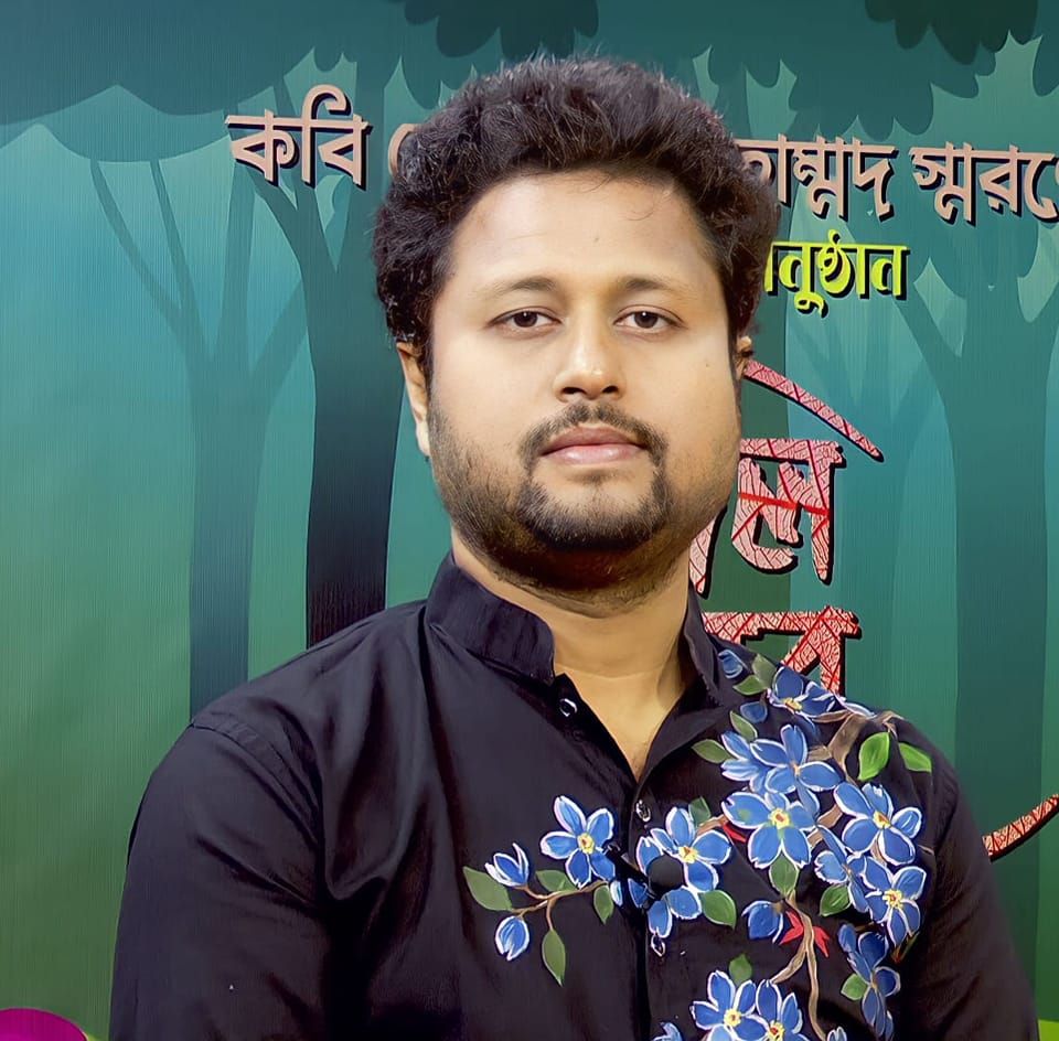 তাওহীদুল ইসলাম