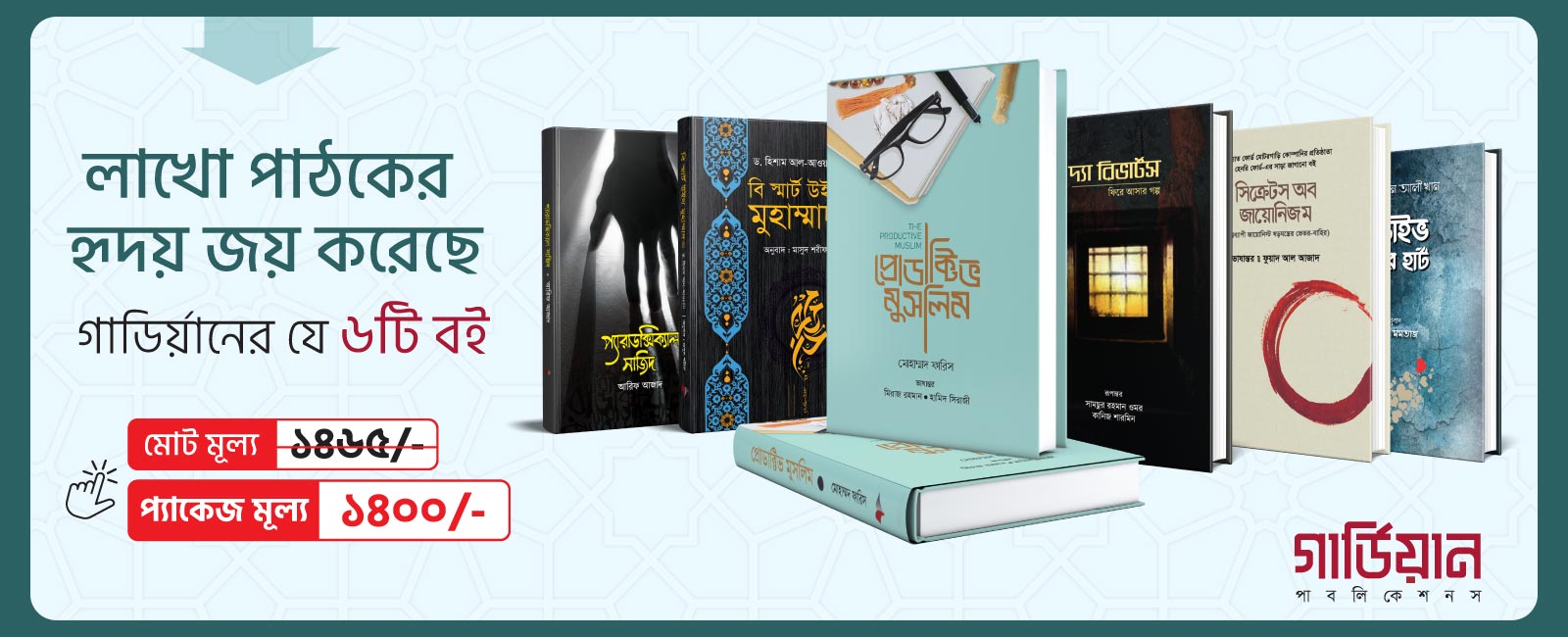 Best Seller Books