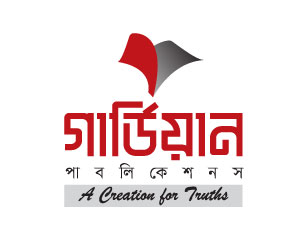 গার্ডিয়ান টিম